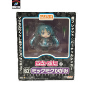 ねんどろいど 062 ミックミクかがみ らき☆すた 初音ミク 未開封
