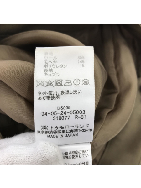 Edition WOOL MOHAIR SKIRT ロングスカート 34 ベージュ[値下]