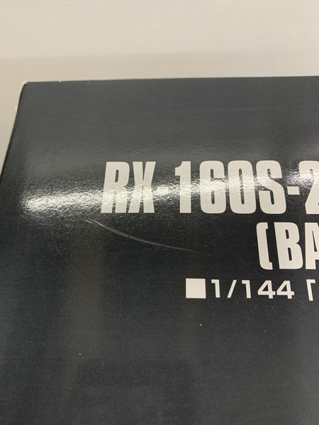 ガンプラ HG 1/144 バイアラン・カスタム2号機(バンデシネ版)