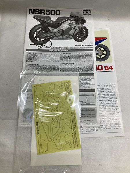 タミヤ Honda NSR500 84