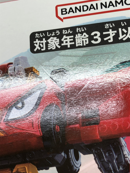 デラックスロボユニバース エンジンオー