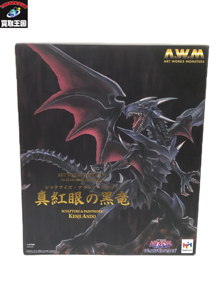 遊戯王 真紅眼の黒竜 A.W.M｜商品番号：2200002312356 - 買取