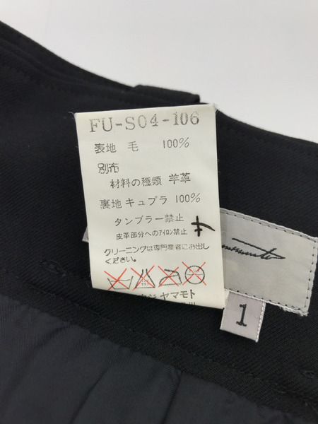 Yohji Yamamoto レザーポケットスカート 1