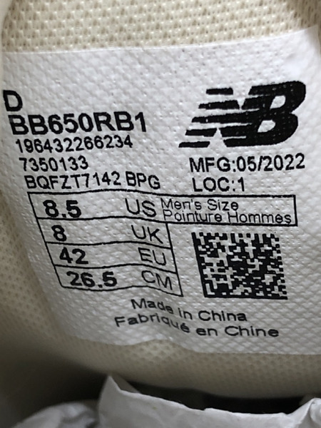 NEW BALANCE BB650RB1 ネイビー 26.5cm[値下]