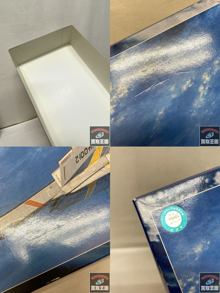 ハセガワ 1/144　ウルトラホーク1号 ウルトラセブン[値下]