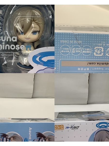 ねんどろいど 2611 ブルアカ 一之瀬アスナ 未開封 ブルーアーカイブ Blue Archive