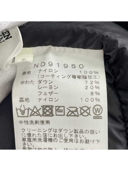 THE NORTH FACE ダウンジャケット Baltro Light Jacket S