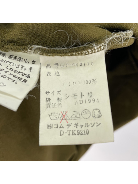COMME des GARCONS 長袖Tシャツ・カットソー 90s 縮絨LSTEE F グリーン