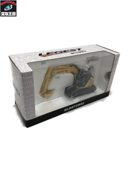 住友建機 1/50 SH135X