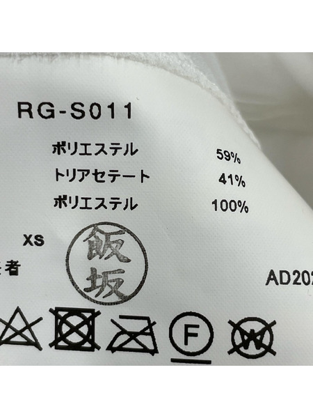 COMME des GARCONS ロングスカート コムコム ロングスカート 白(XS)