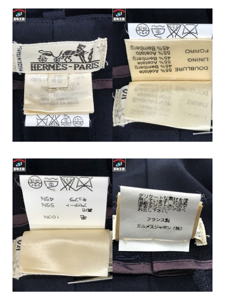 WHERMES エルメス ウールパンツ サイズ40 ブラック L～LLサイズ