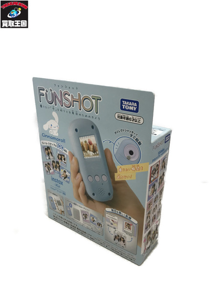 ファンシーその他 FUNSHOT シナモロール