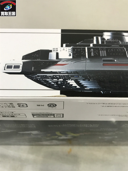 超合金魂 宇宙刑事 電子星獣ドル&ギラン円盤　未開封