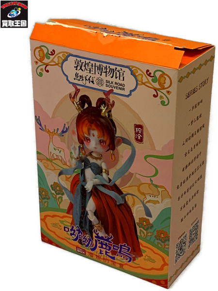 Penny's Box × DOLLZONE ANTU ヨウヨウ鹿鳴 中国敦煌九色鹿 月泉 開封品 BJDブラインドドールシリーズ アンティーユ 幻想生物シリーズ