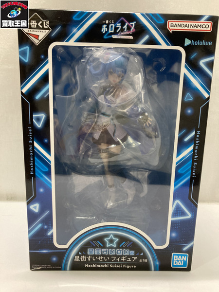 一番くじ Vチューバー 星街すいせい賞 星街すいせい フィギュア