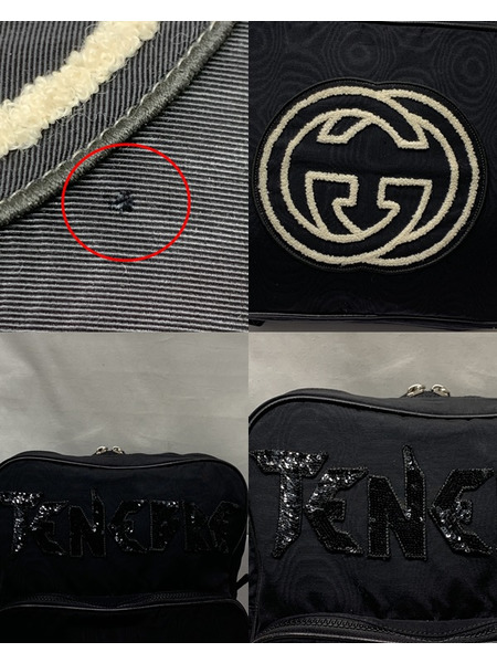 GUCCI インターロッキングG バックパック BLK 536724 本体のみ グッチ GG スパンコール うさぎ リュックサック 