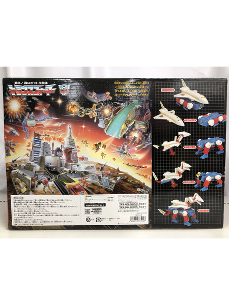 トランスフォーマー アンコール 07 スカイリンクス 復刻版 G1 ゾーン
