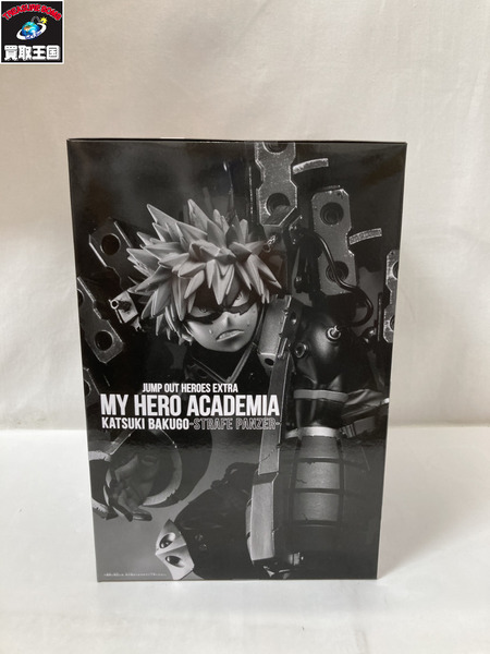 メーカー ヒロアカ JUMP OUT HEROES EXTRA 爆豪勝己[値下]