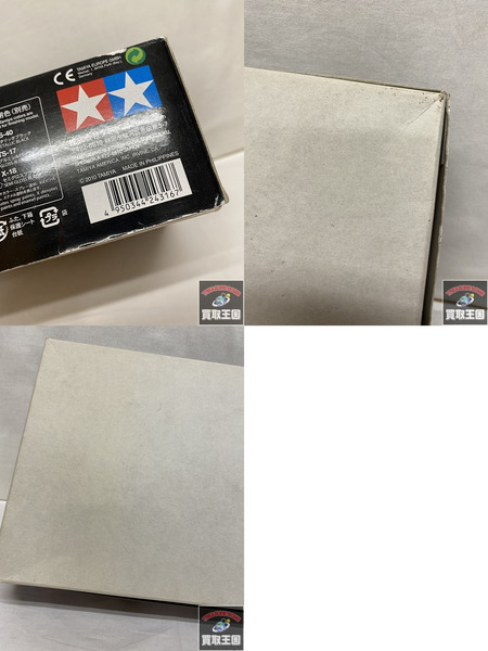 タミヤ 1/24 アストンマーティン DBS 