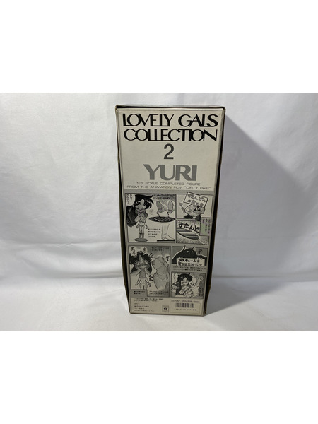 バンダイ ラブリーギャルズ 1/6 ダーティーペア　ユリ