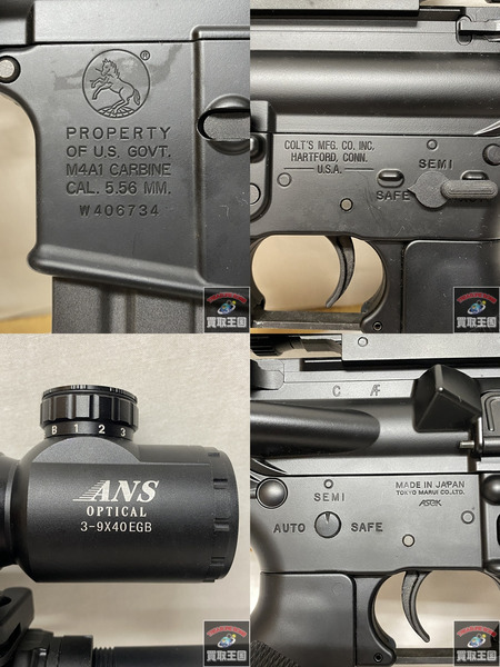 電動ガン マルイ SOPMOD M4 カスタム品 0.88ｊ 初期ﾊﾟｰﾂ欠/ｽｺｰﾌﾟ･ﾊﾞｯﾃﾘｰ付き