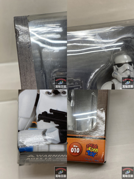 スターウォーズ メディコム・トイ MAFEX No.010 ストームトルーパー 未開封