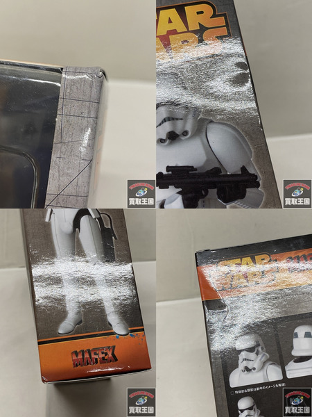 スターウォーズ メディコム・トイ MAFEX No.010 ストームトルーパー 未開封