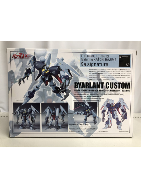 メーカー ガンダム ROBOT魂＜SIDE MS＞ RX-160S バイアラン・カスタム