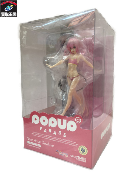 POP UP PARADE ナナ・アスタ・デビルーク｜商品番号