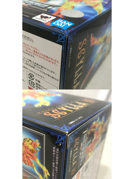 メーカー ジャンプその他 聖闘士聖衣神話EX スキュライオ