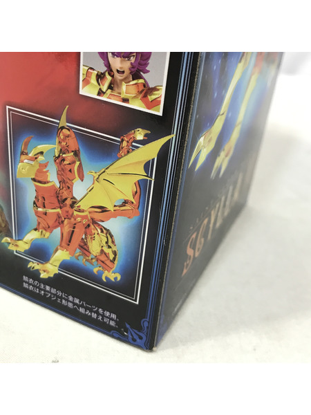 メーカー ジャンプその他 聖闘士聖衣神話EX スキュライオ