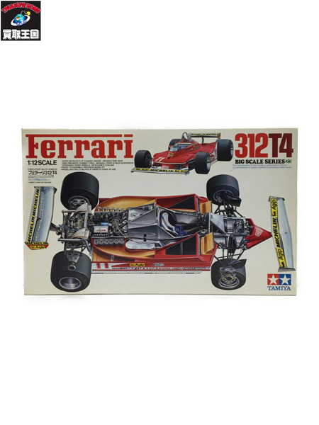タミヤ 1/12 フェラーリ312T4 Ferrari 312T4 TAMIYA