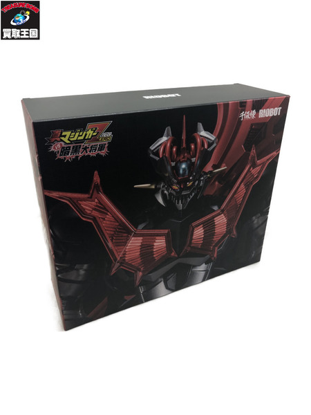 メーカー スーパーロボット 千値練 RIOBOT マジンガーZERO