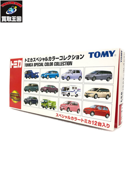 トミカスペシャルカラーコレクション 12台セット Amazon | トミカ スペシャルカラーコレクション 12台セット