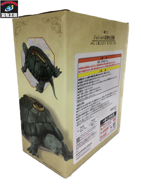 ジョジョの奇妙な冒険 ラストワン賞 ココ・ジャンボ[値下]