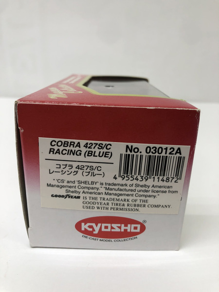 京商 1/43 コブラ 427S/C レーシング(ブルー×ホワイト)