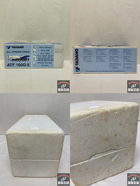 TADANO ATF 160G-5　１/50