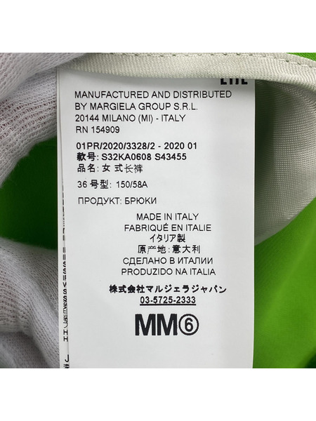 MM6 パンツ ストレートスラックス[値下]