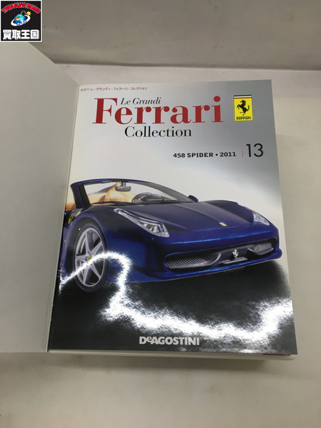 レ・グランディ フェラーリコレクション 458スパイダー ⑬  箱　汚れ有り