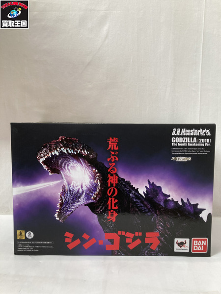 メーカー ゴジラ・その他怪獣 S.H.MonsterArts ゴジラ(2016) 第4形態覚醒Ver.[値下]