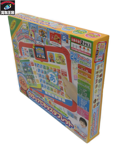 ☆アガツマ アンパンマン カラーナビキッズタブレット ｜商品