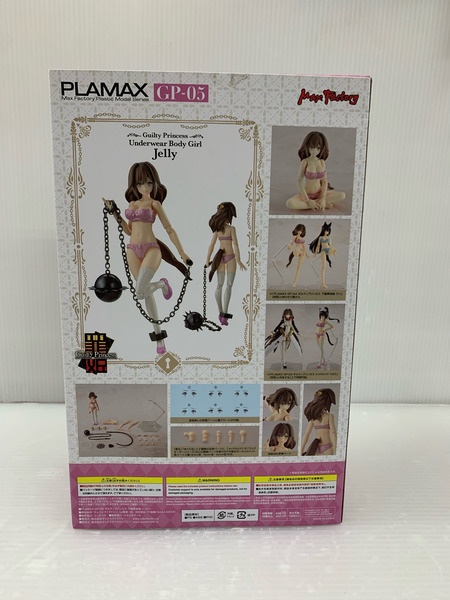 PLAMAX GP-05 ギルティプリンセス 下着素体娘 ジェリー プラモデル マックスファクトリー