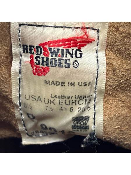 RED WING ブーツ 9016 ベックマン US6 1/2[値下]