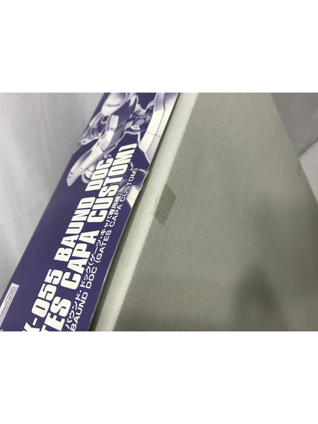 ガンプラ HG バウンド・ドック (ゲーツ・キャパ専用機)