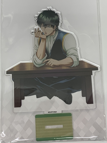 銀魂 アクリルスタンド 一休みver. 土方十四郎 未開封 真選組 副長 鬼の副長 