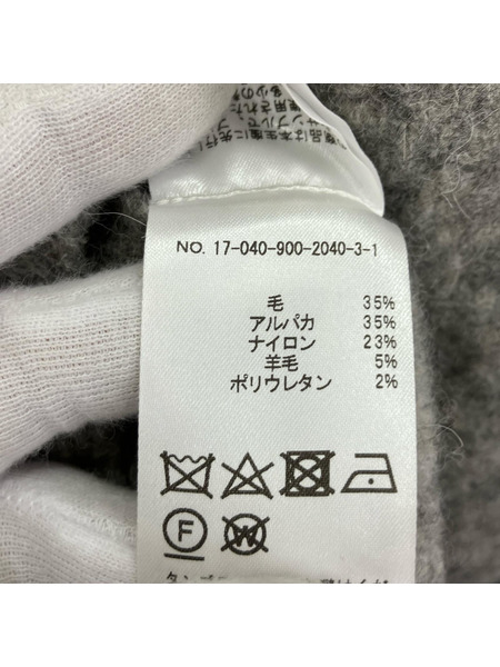 IENA 長袖ワンピース ニット グレー