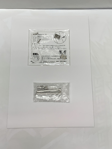 にじさんじ ベルモンド・バンデラス 誕生日グッズセット 2023 開封品 VTuber バーチャルYouTuber バーチャルライバー[値下]