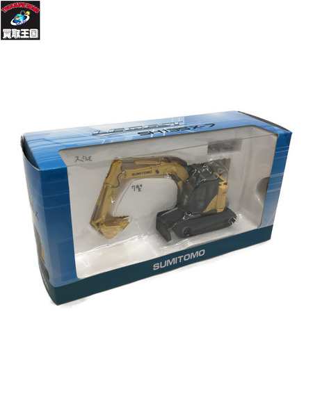 住友建機 1/50 SH135X-7