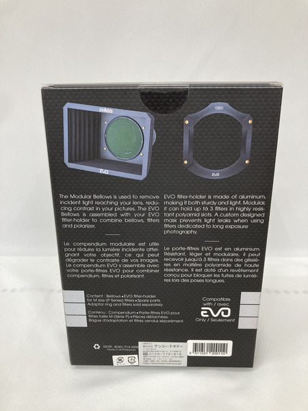 COKIN BELLOWS COMPENDIUM BPE02M(コッキン)[値下]