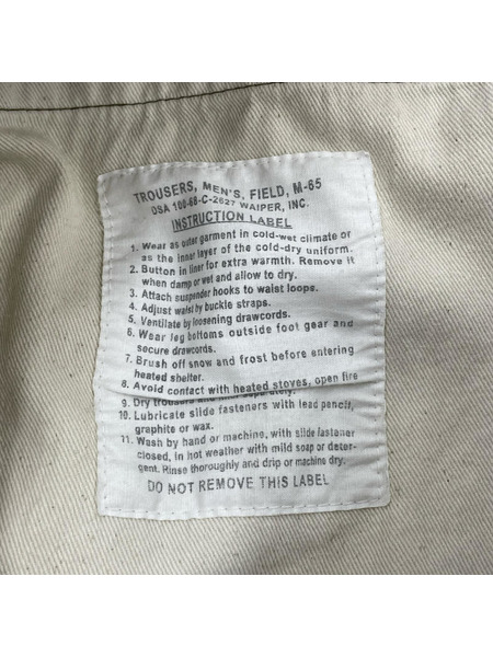 パンツ WAIPER カーゴパンツ 緑 M